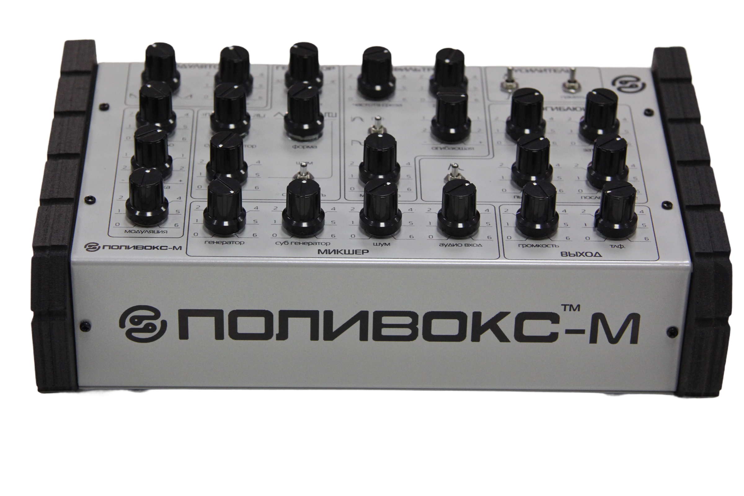 ELTA Music Polivoks Desktop Analogue Synthesizer (Grey- Russian Text)